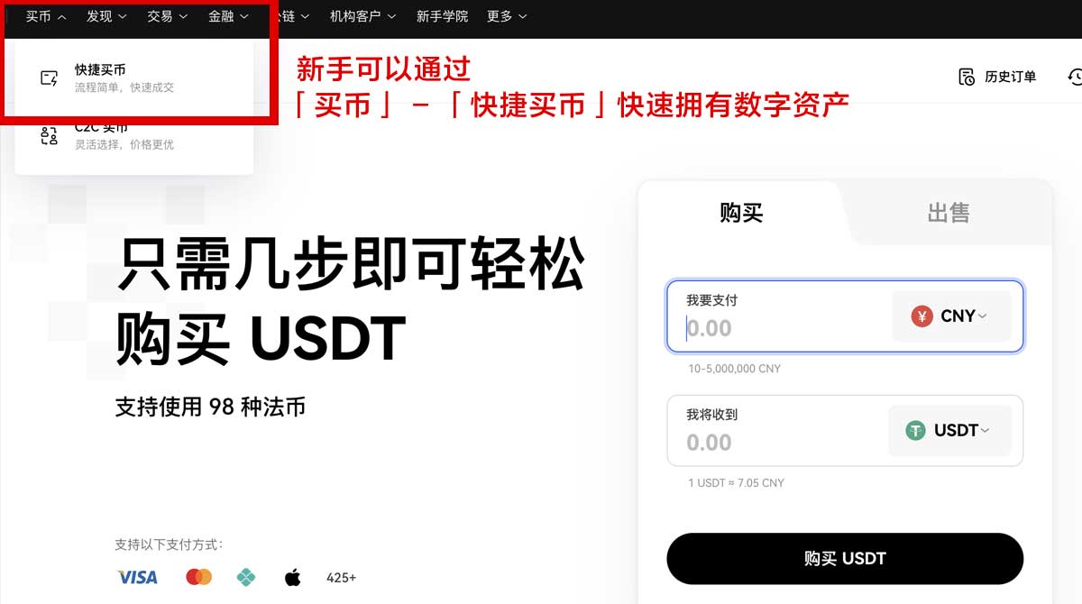 币安的官网_币安官方网站_币安官网身份验证流程